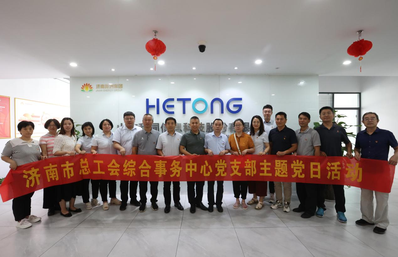 新葡的京集团350vip8888(中国)有限公司官网