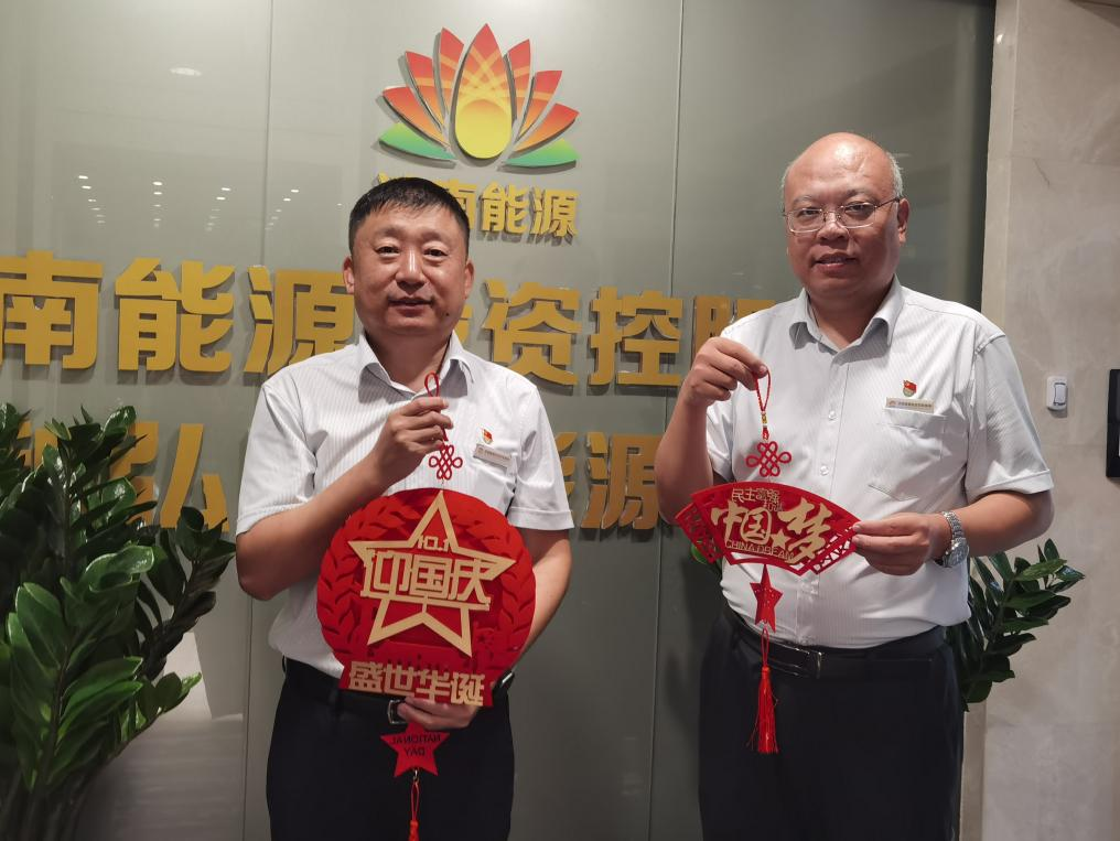 新葡的京集团350vip8888(中国)有限公司官网