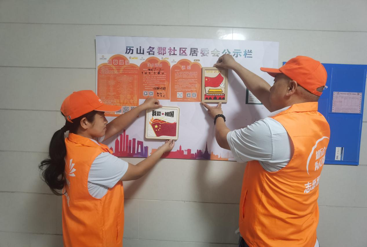 新葡的京集团350vip8888(中国)有限公司官网