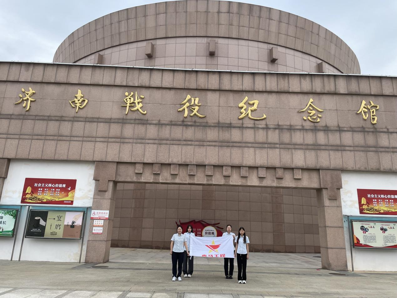 新葡的京集团350vip8888(中国)有限公司官网