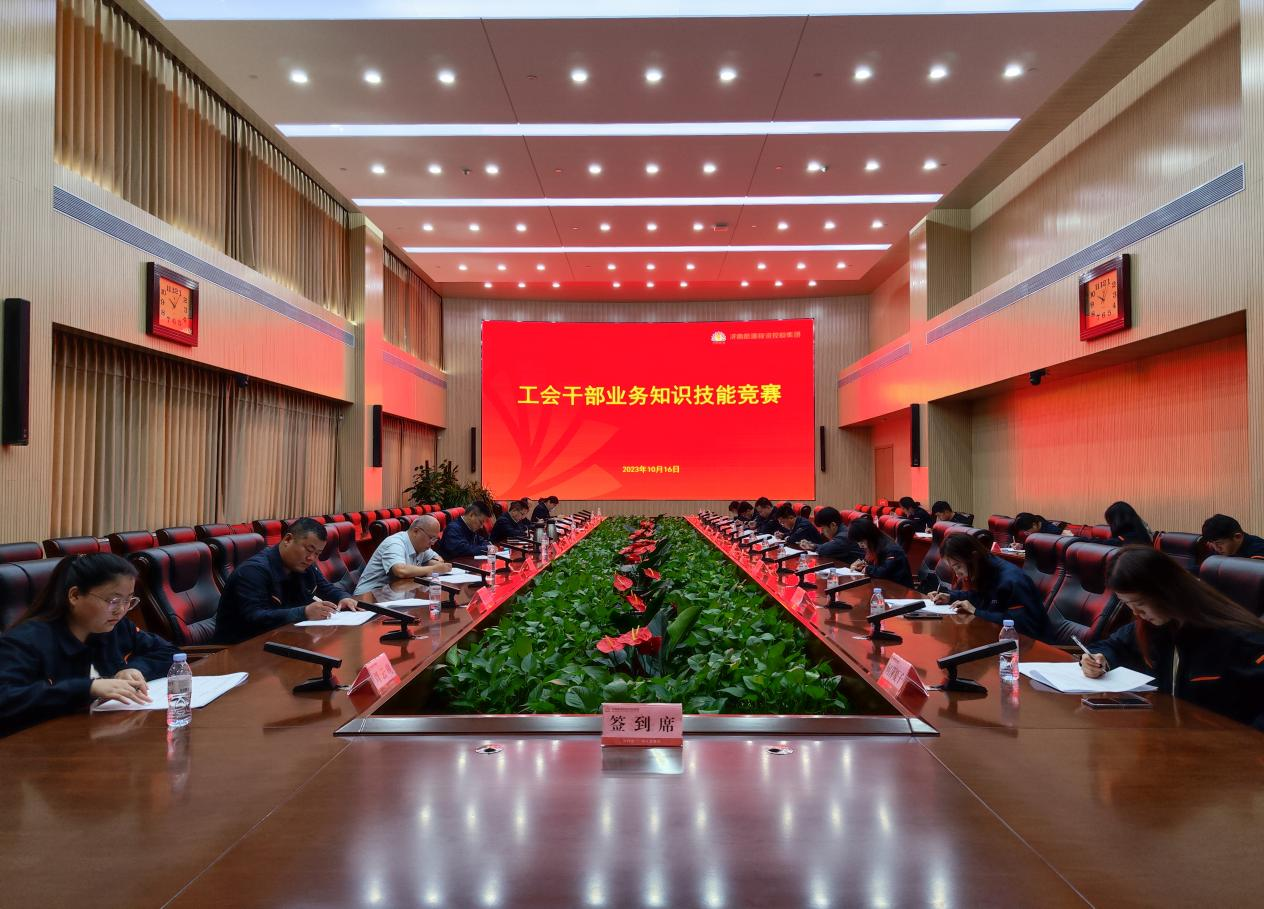 新葡的京集团350vip8888(中国)有限公司官网