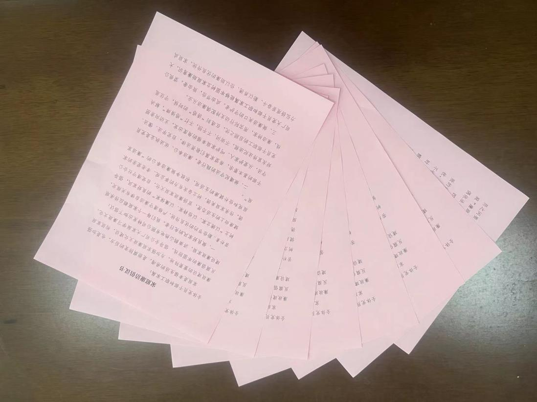 新葡的京集团350vip8888(中国)有限公司官网