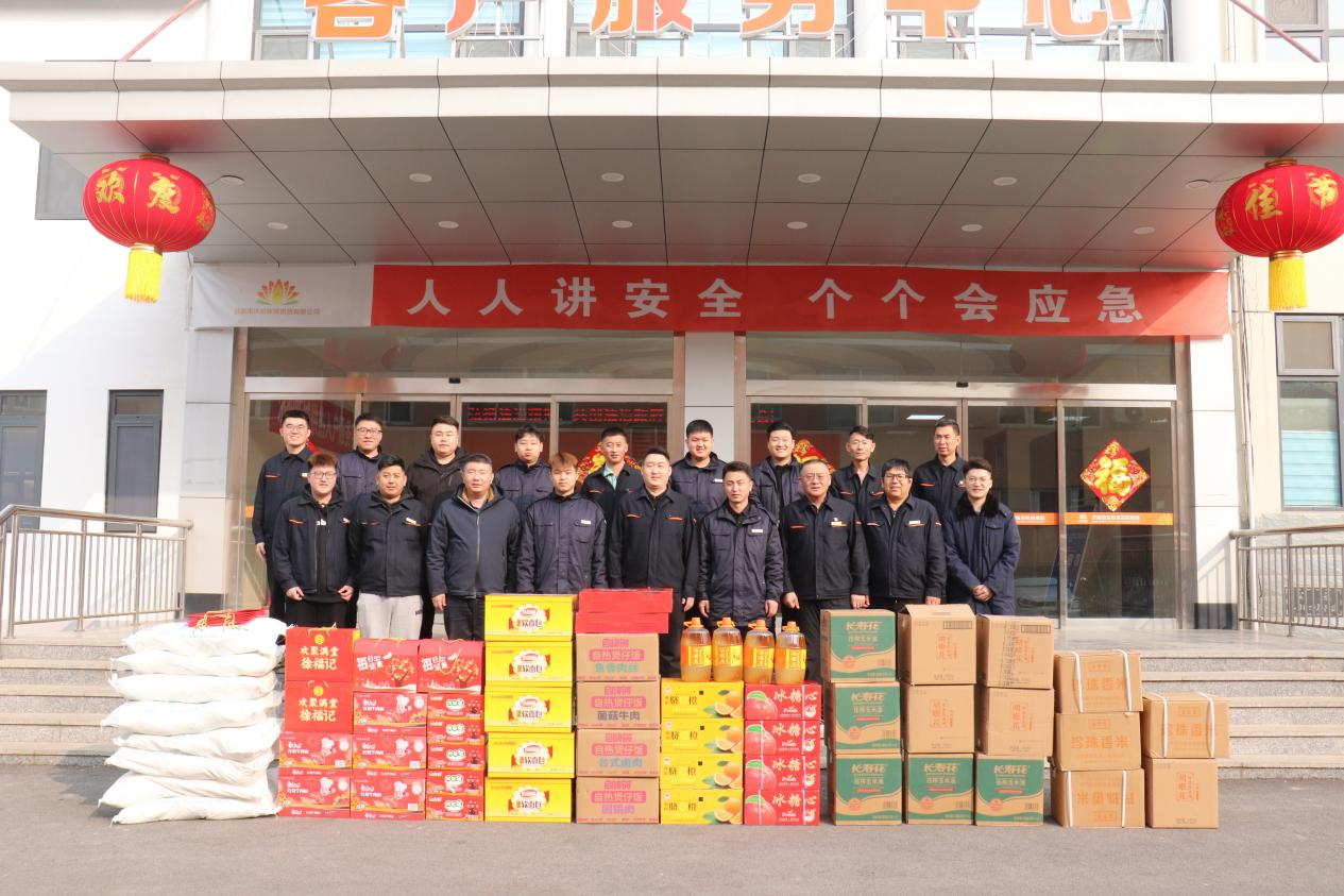 新葡的京集团350vip8888(中国)有限公司官网