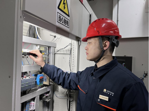 新葡的京集团350vip8888(中国)有限公司官网