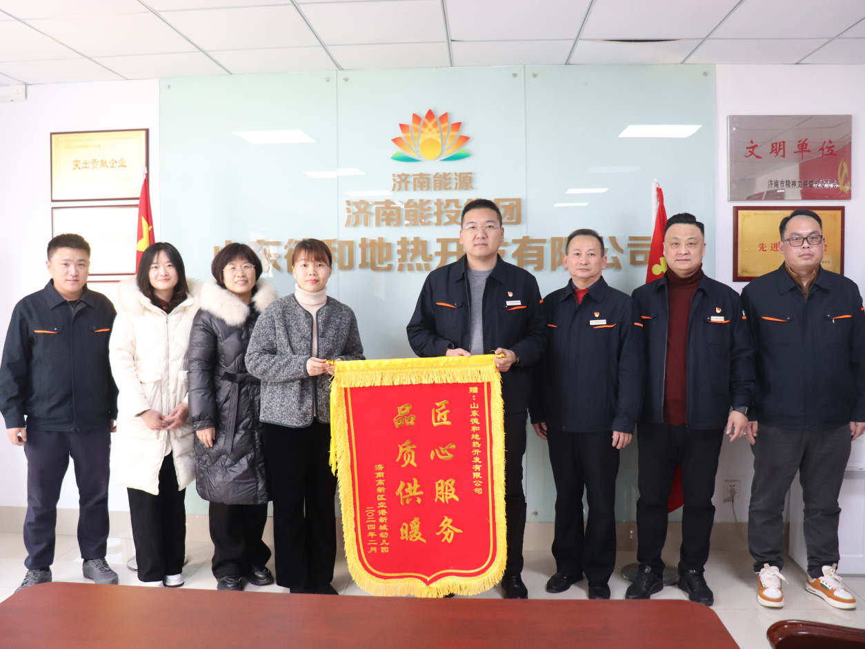 新葡的京集团350vip8888(中国)有限公司官网