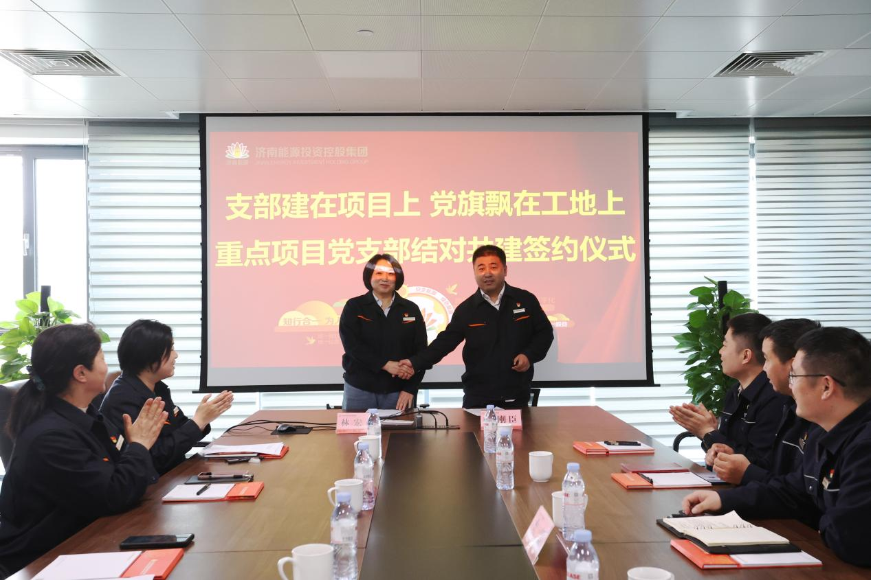 新葡的京集团350vip8888(中国)有限公司官网