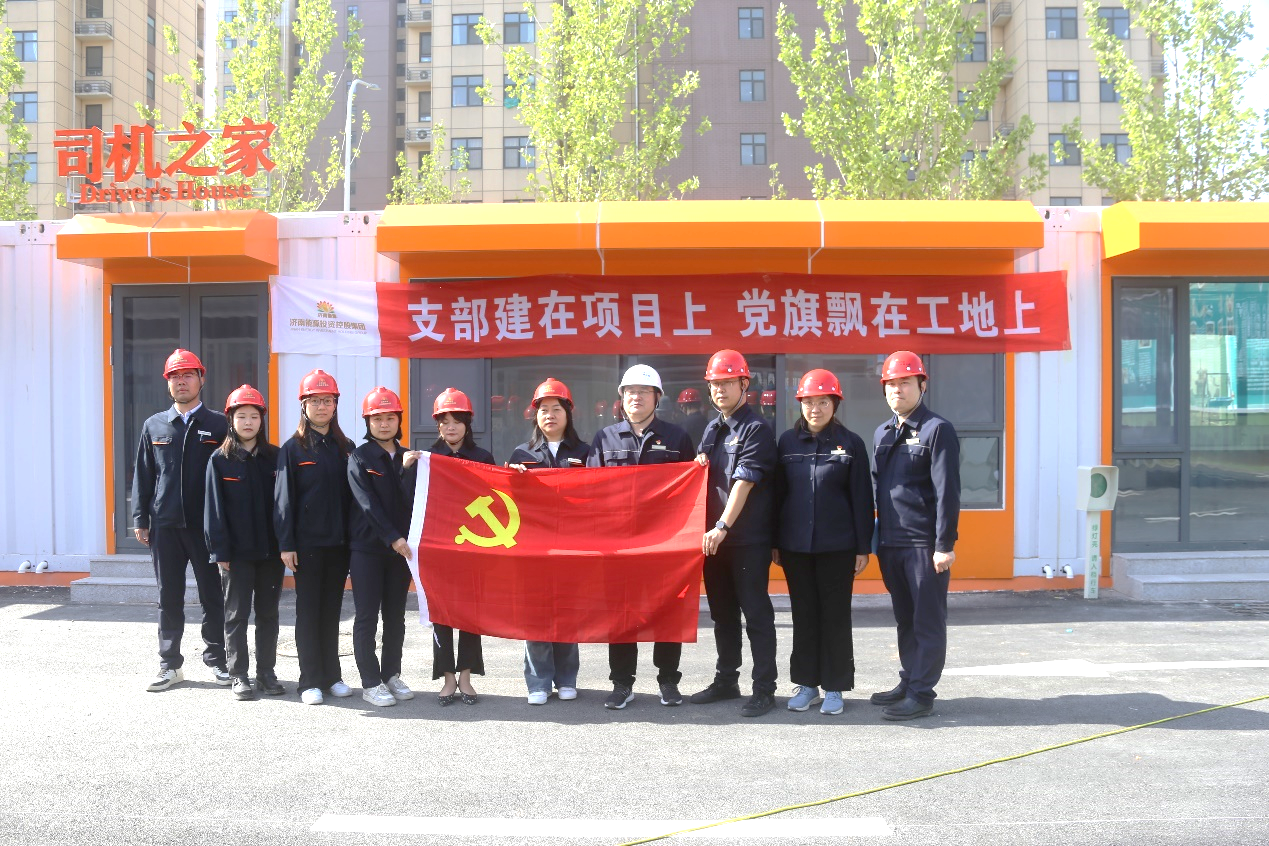 新葡的京集团350vip8888(中国)有限公司官网