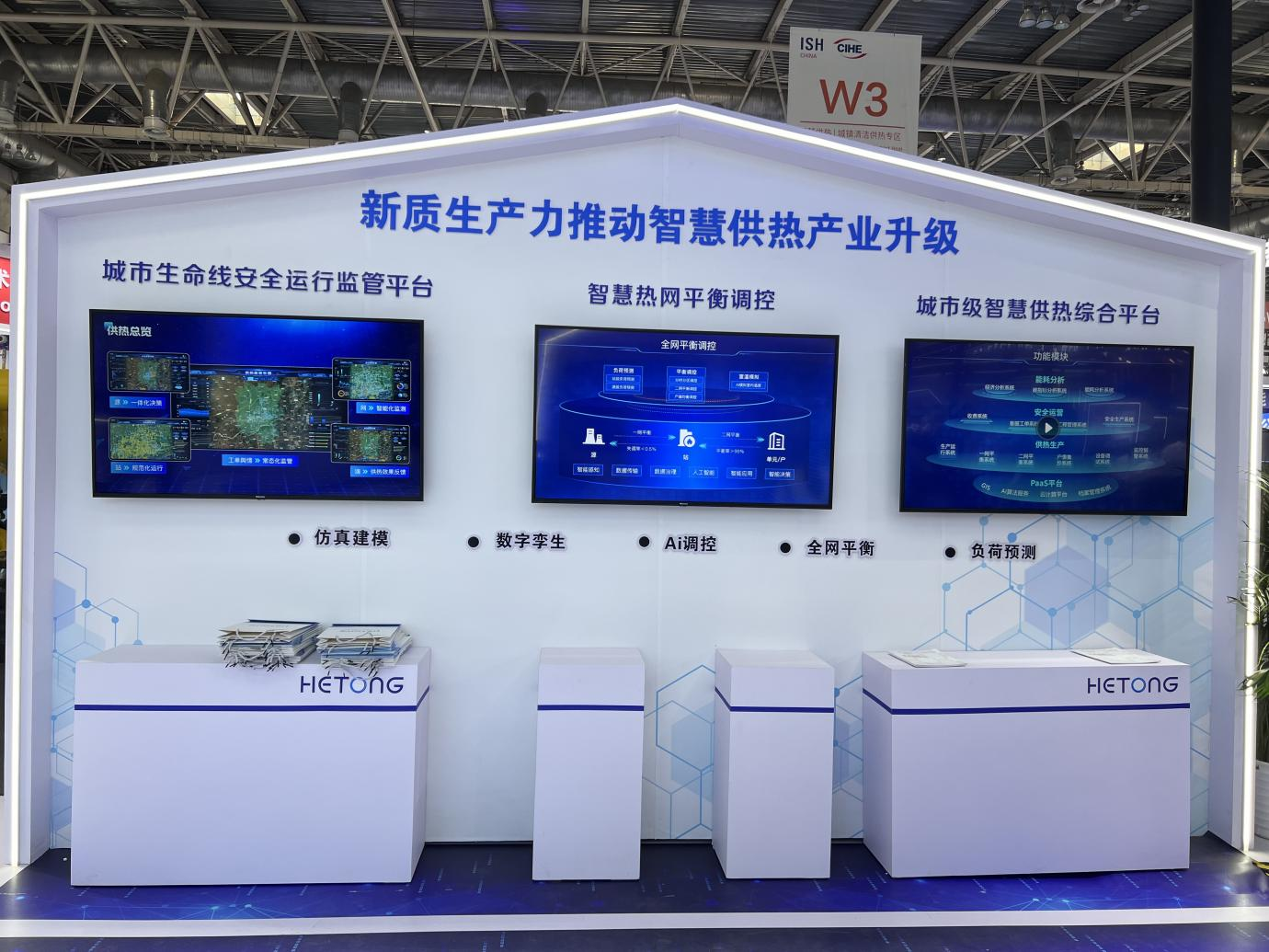 新葡的京集团350vip8888(中国)有限公司官网