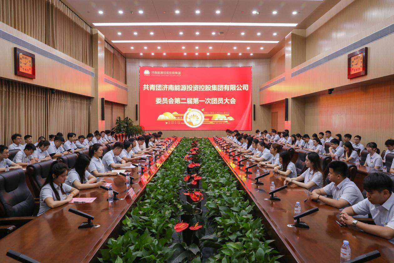 新葡的京集团350vip8888(中国)有限公司官网