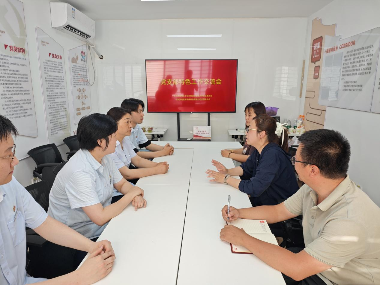 新葡的京集团350vip8888(中国)有限公司官网