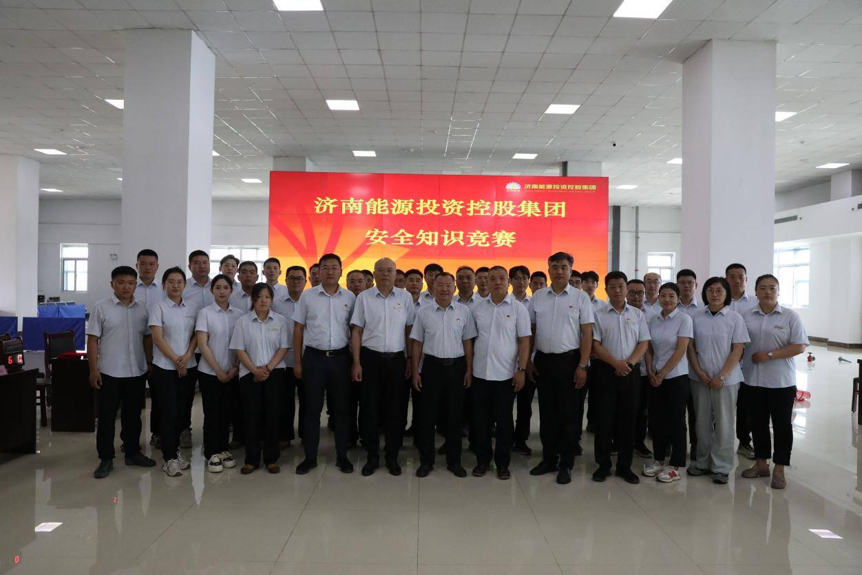 新葡的京集团350vip8888(中国)有限公司官网