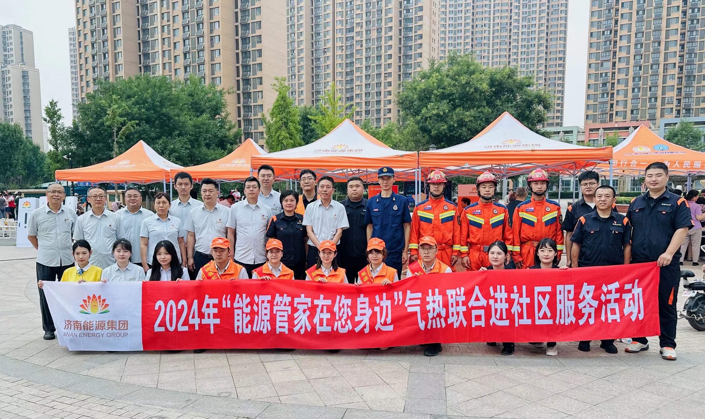 新葡的京集团350vip8888(中国)有限公司官网