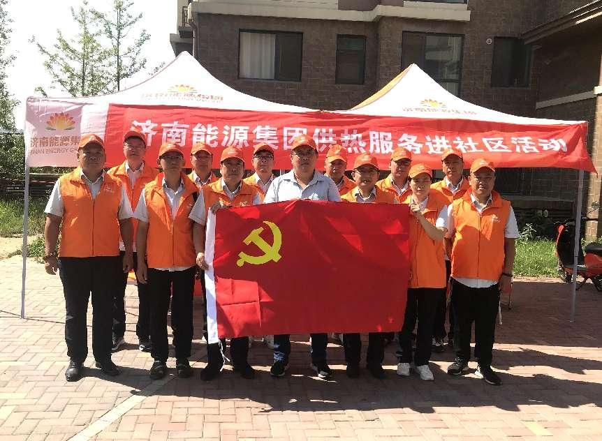 新葡的京集团350vip8888(中国)有限公司官网