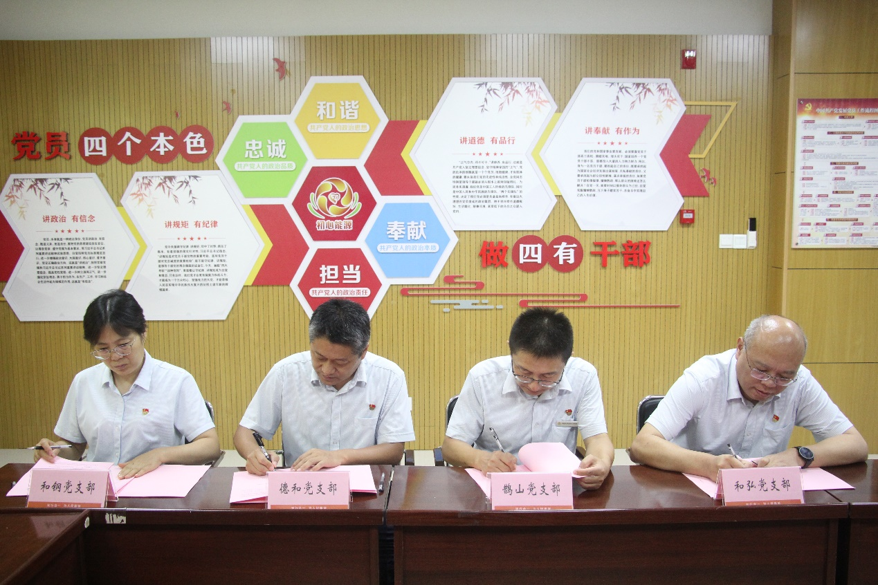 新葡的京集团350vip8888(中国)有限公司官网