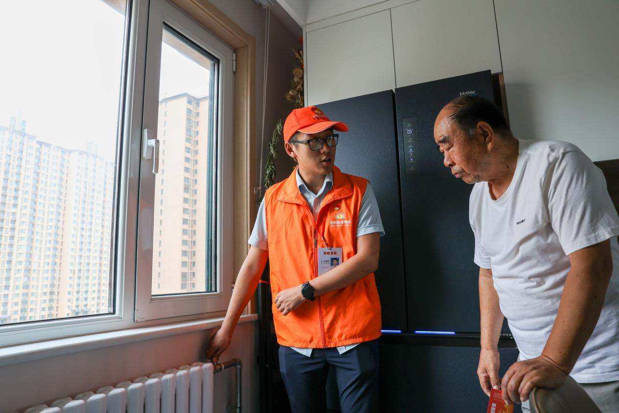 新葡的京集团350vip8888(中国)有限公司官网