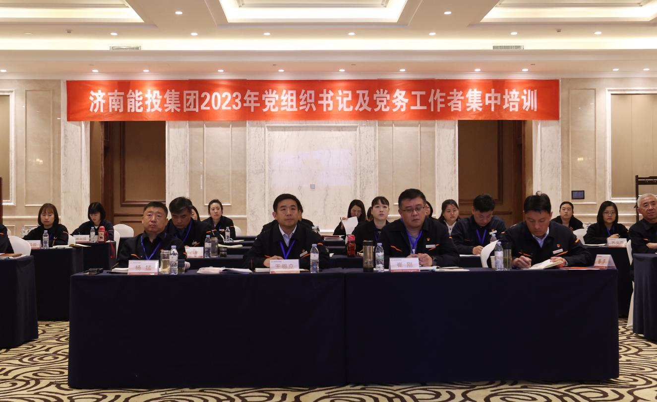 新葡的京集团350vip8888(中国)有限公司官网