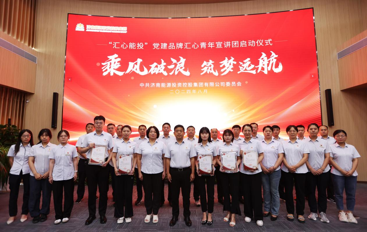 新葡的京集团350vip8888(中国)有限公司官网