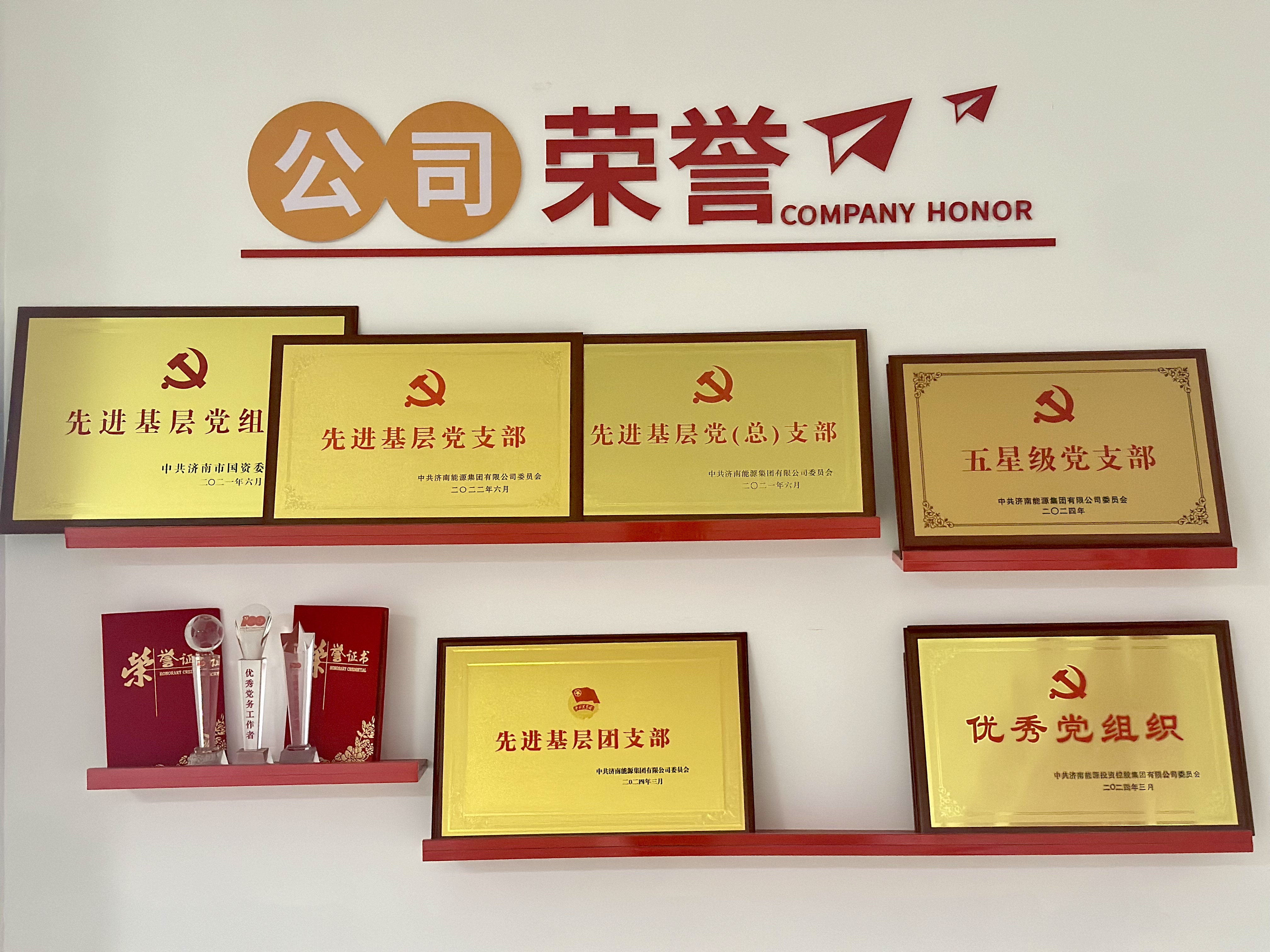 新葡的京集团350vip8888(中国)有限公司官网