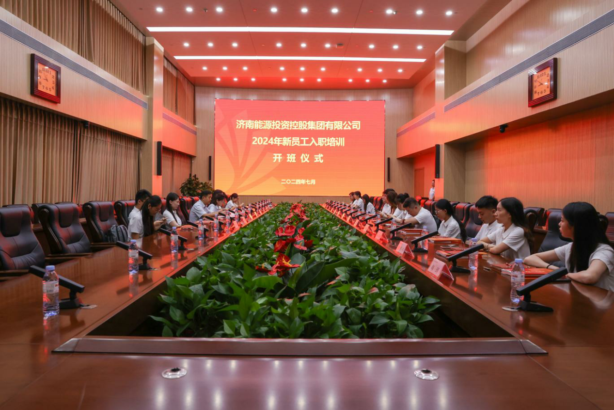 新葡的京集团350vip8888(中国)有限公司官网