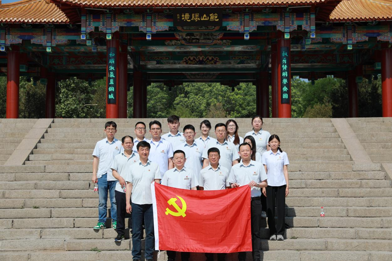 新葡的京集团350vip8888(中国)有限公司官网