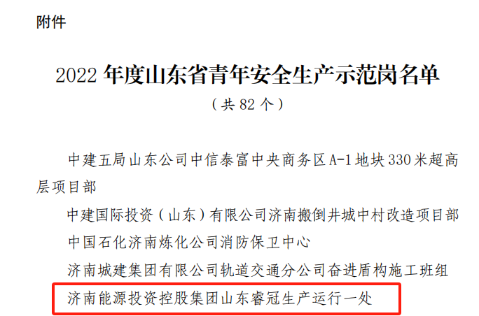 新葡的京集团350vip8888(中国)有限公司官网