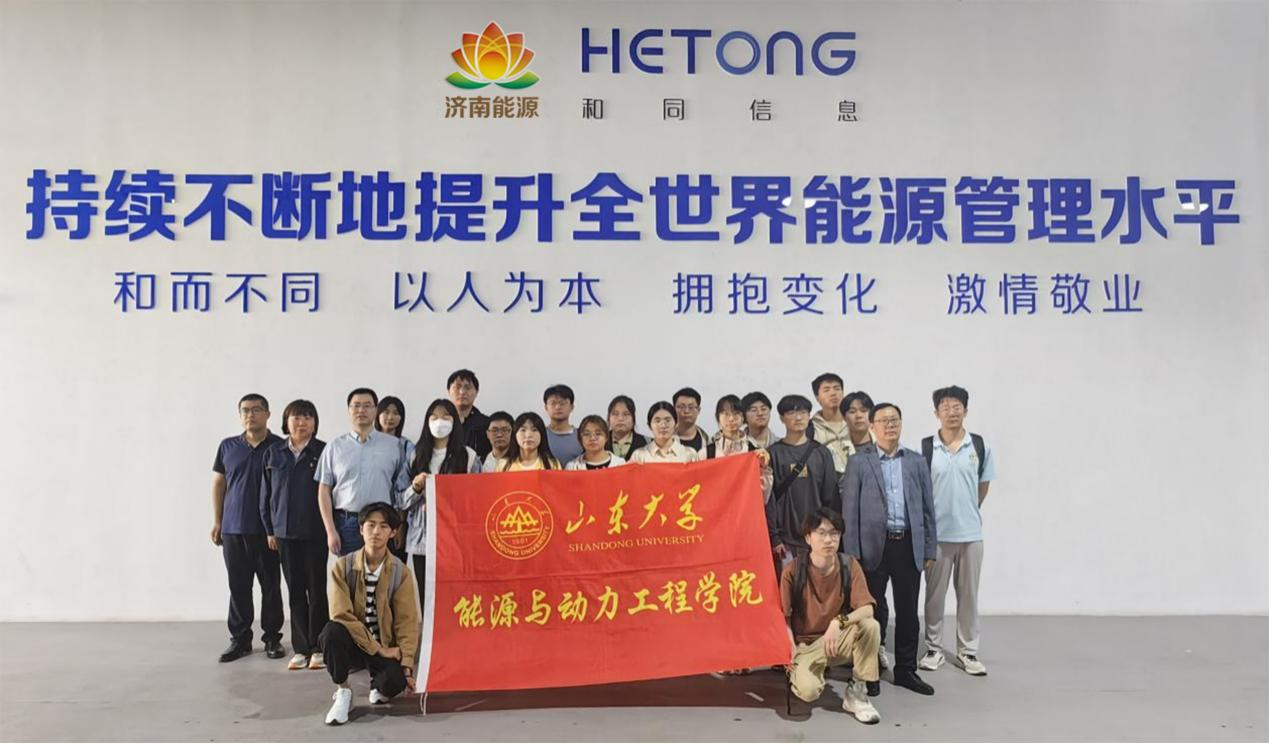 新葡的京集团350vip8888(中国)有限公司官网