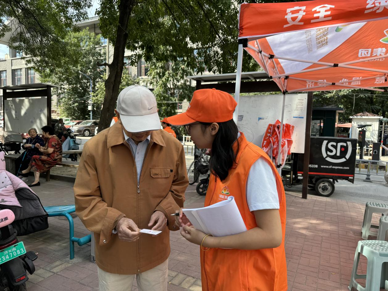 新葡的京集团350vip8888(中国)有限公司官网