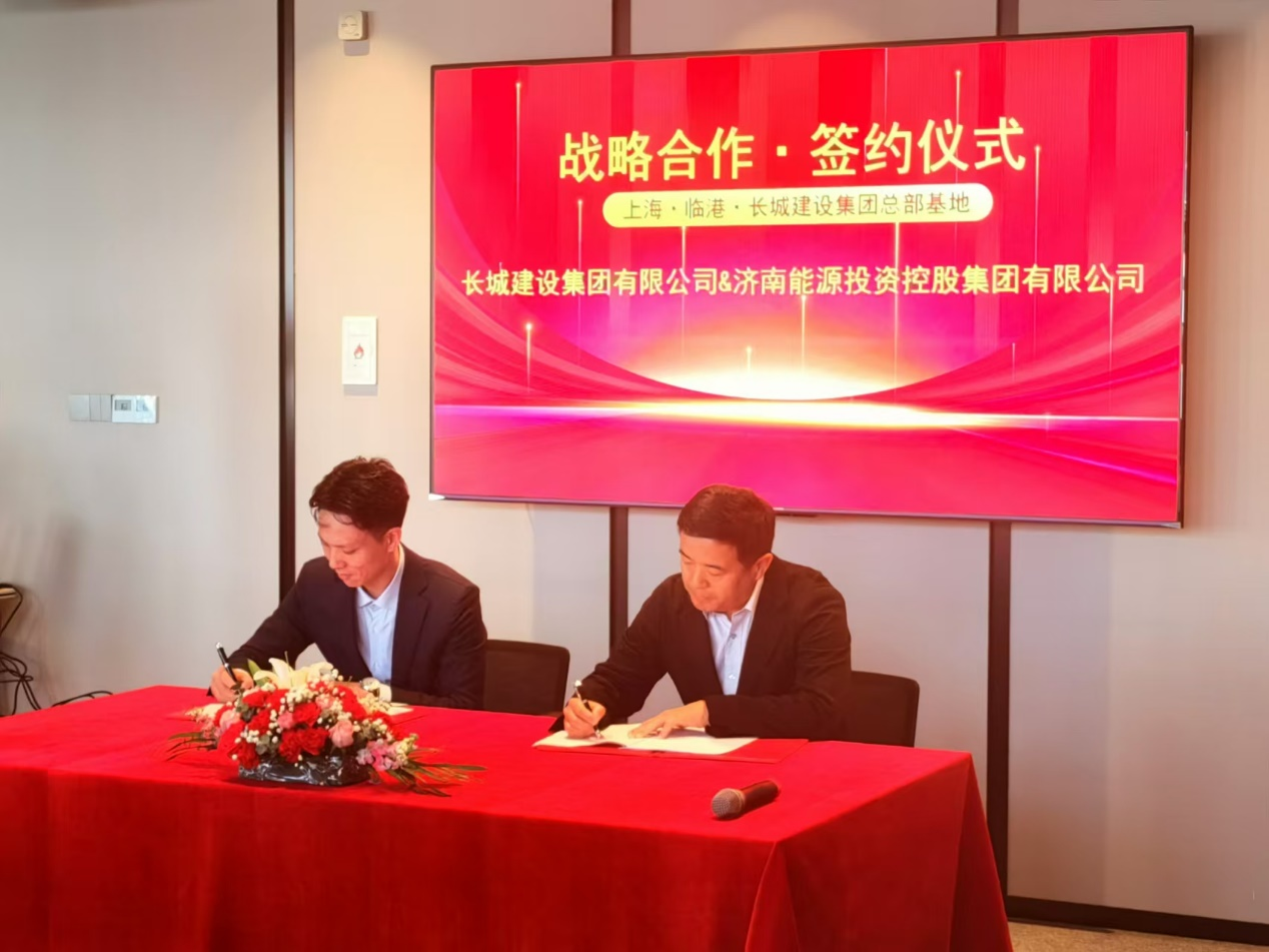 新葡的京集团350vip8888(中国)有限公司官网