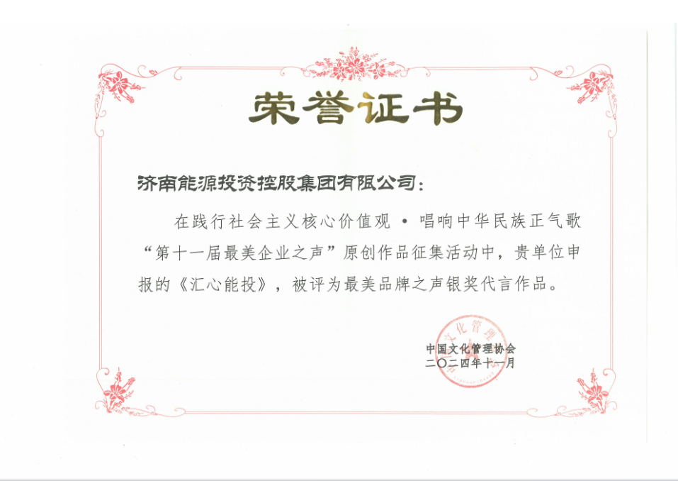 新葡的京集团350vip8888(中国)有限公司官网