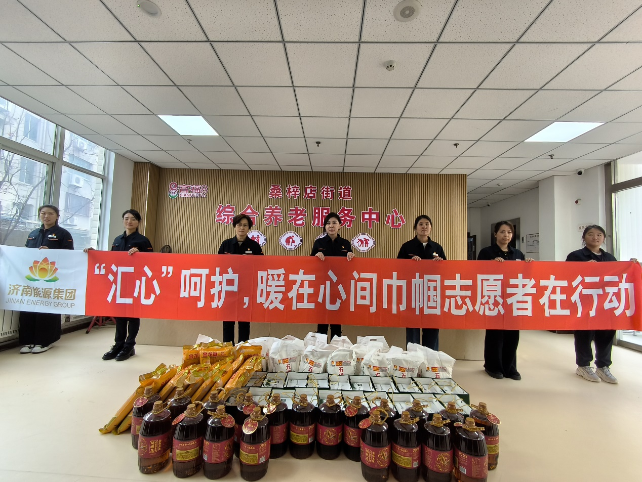 新葡的京集团350vip8888(中国)有限公司官网