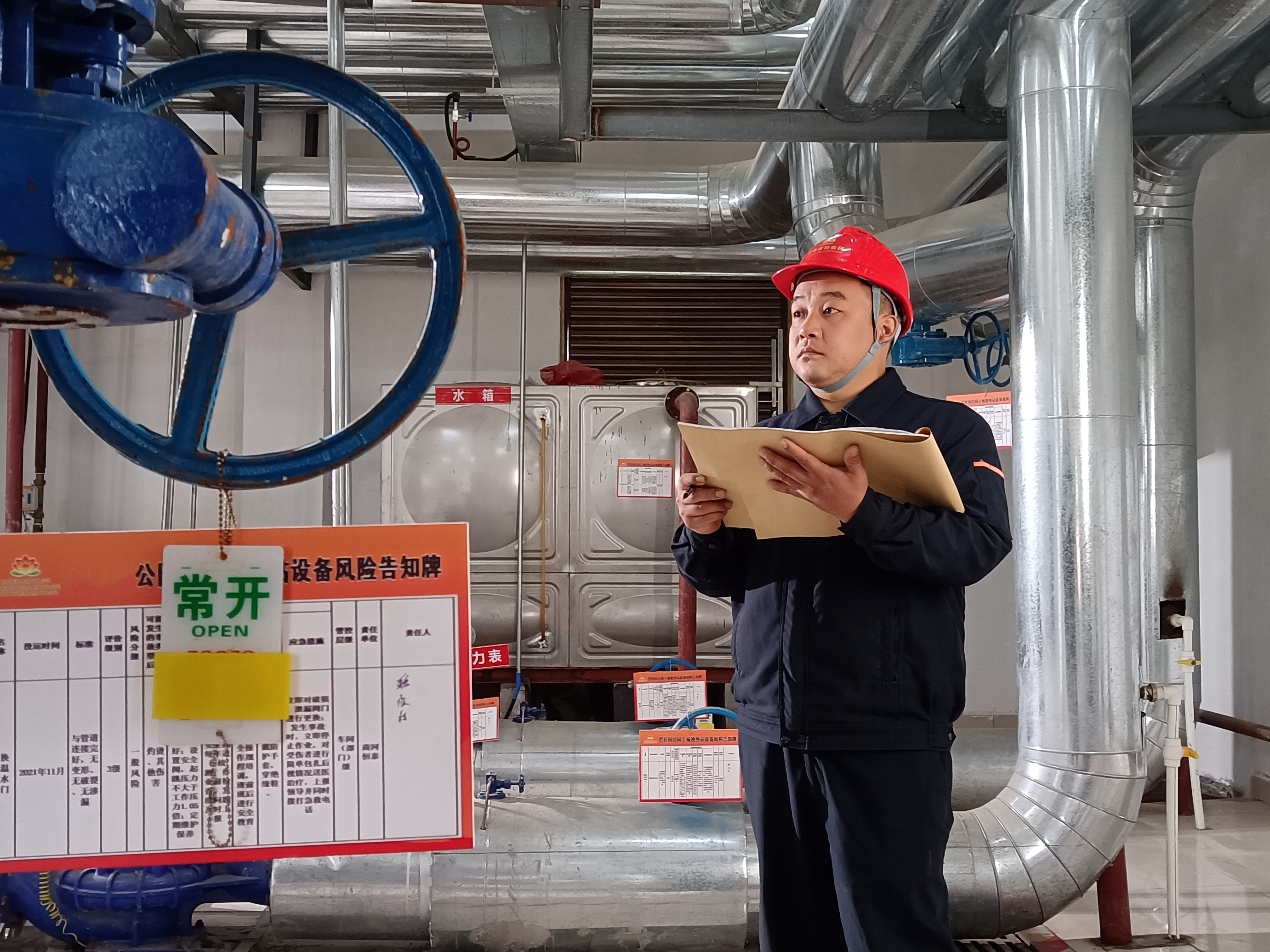 新葡的京集团350vip8888(中国)有限公司官网