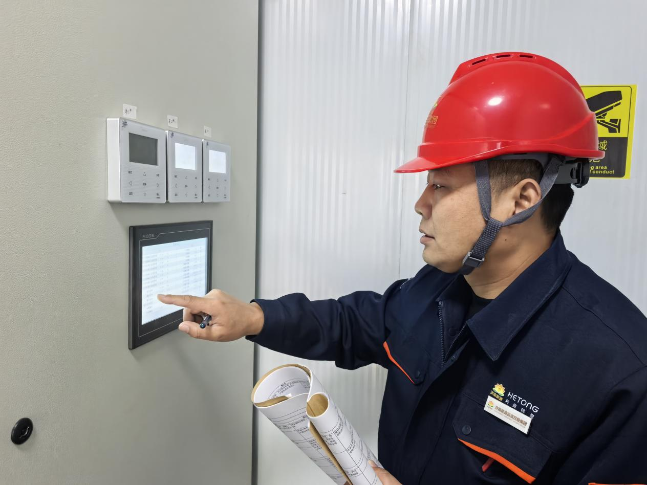 新葡的京集团350vip8888(中国)有限公司官网