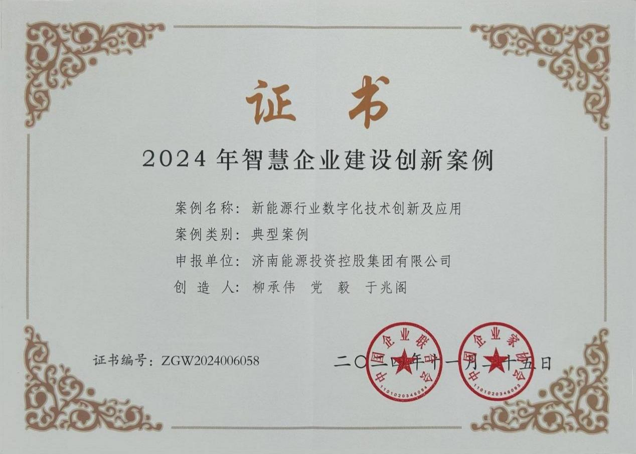 新葡的京集团350vip8888(中国)有限公司官网