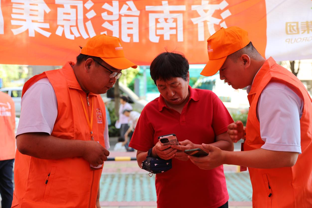 新葡的京集团350vip8888(中国)有限公司官网