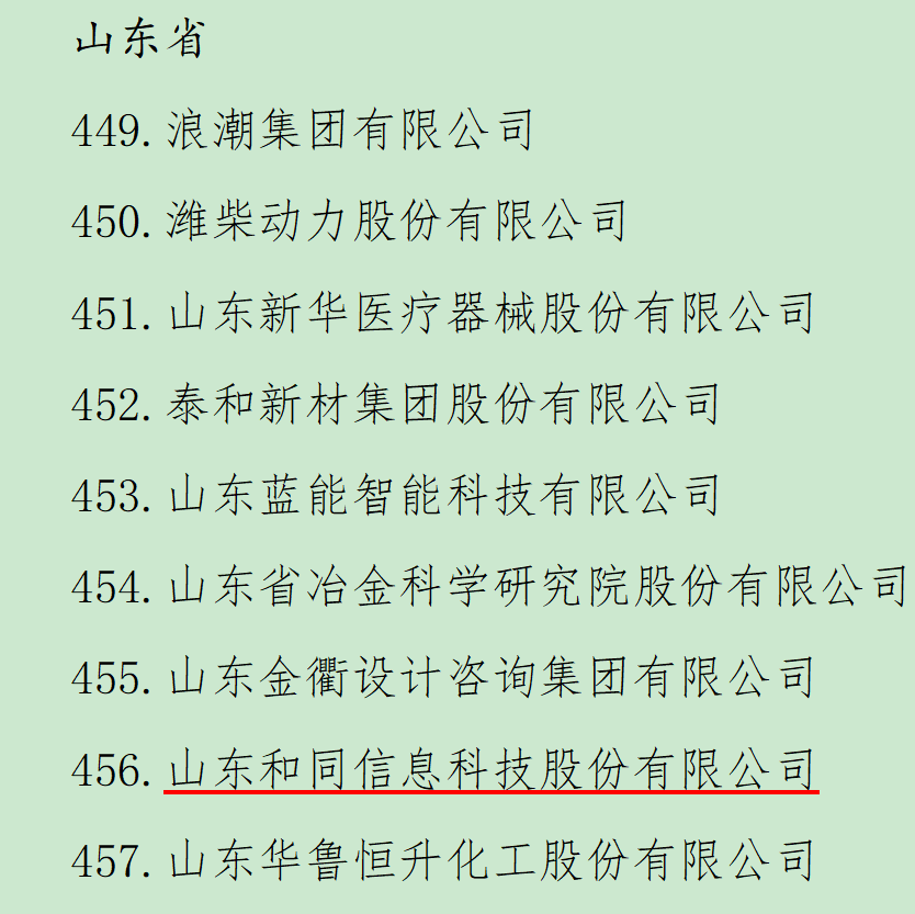 新葡的京集团350vip8888(中国)有限公司官网