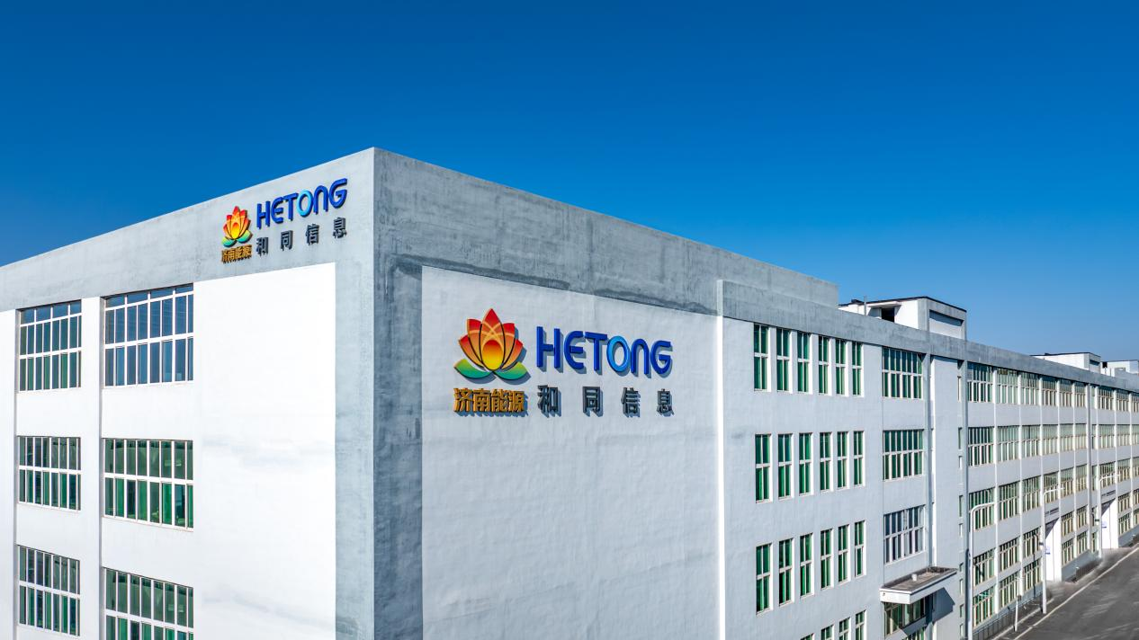 新葡的京集团350vip8888(中国)有限公司官网