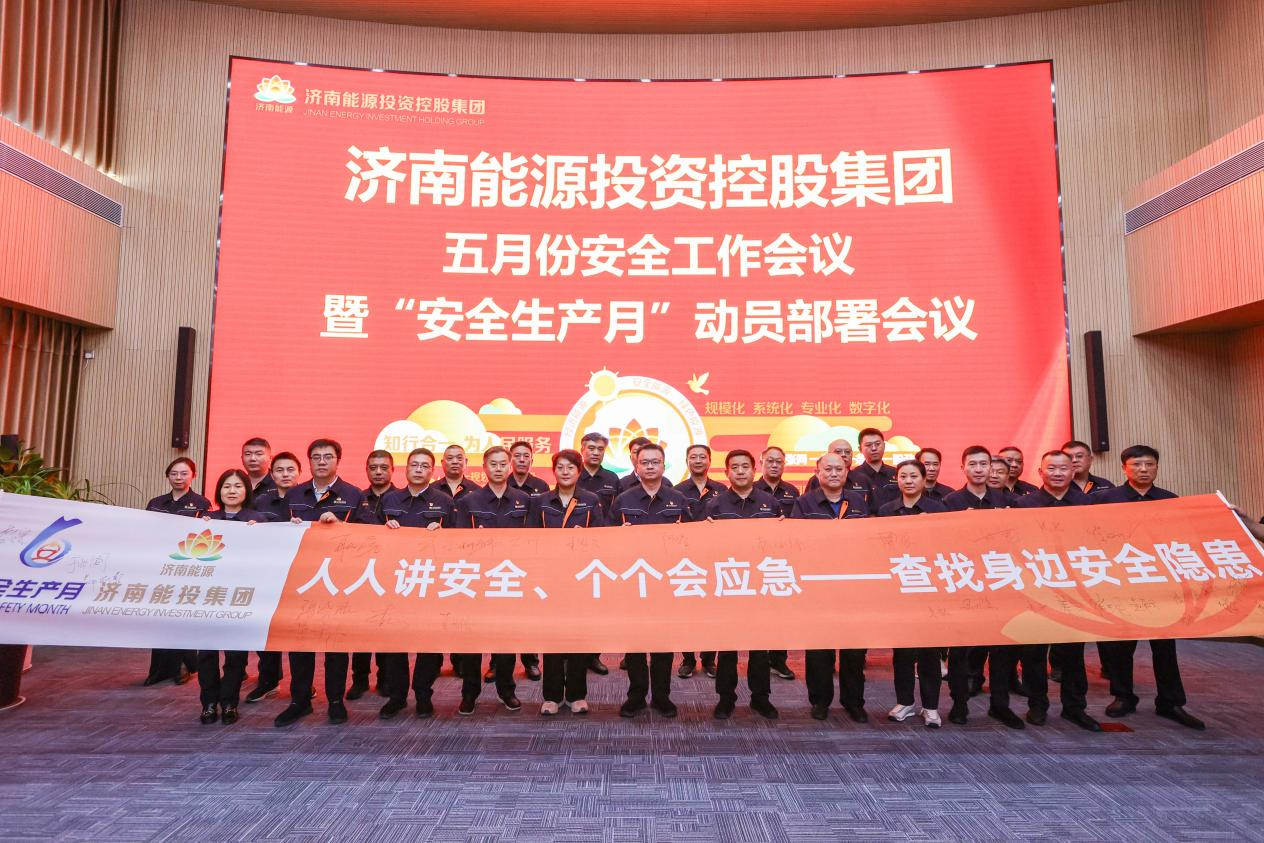 新葡的京集团350vip8888(中国)有限公司官网