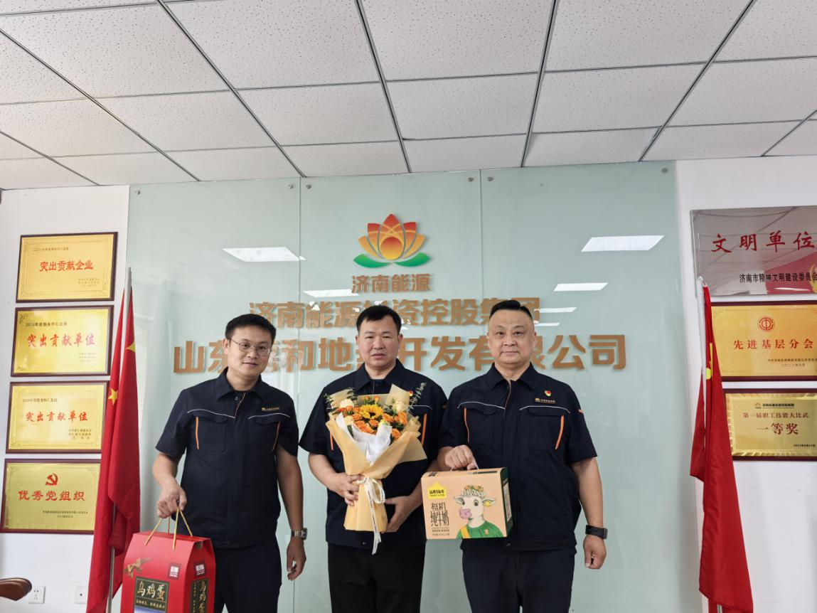 新葡的京集团350vip8888(中国)有限公司官网