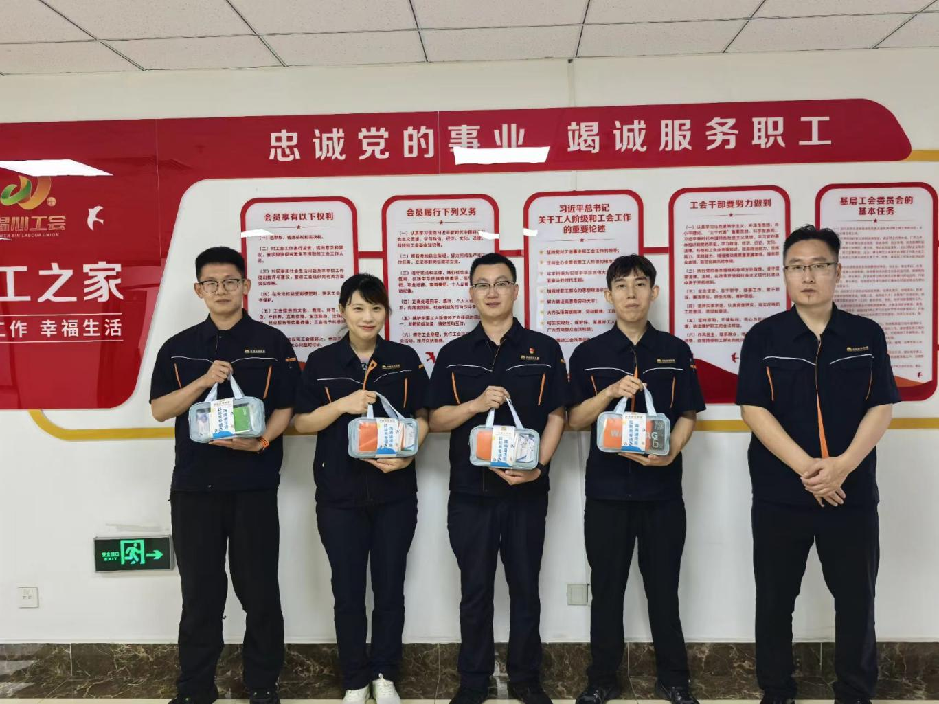 新葡的京集团350vip8888(中国)有限公司官网