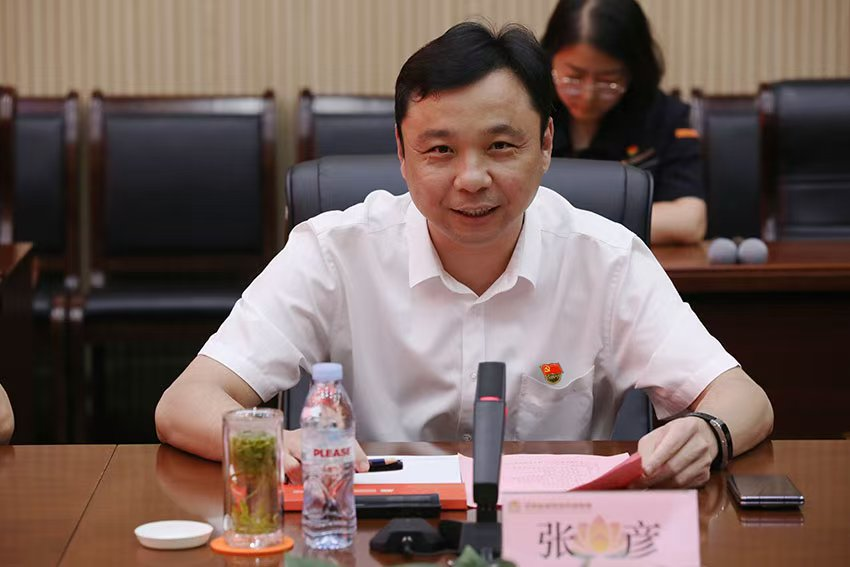 新葡的京集团350vip8888(中国)有限公司官网