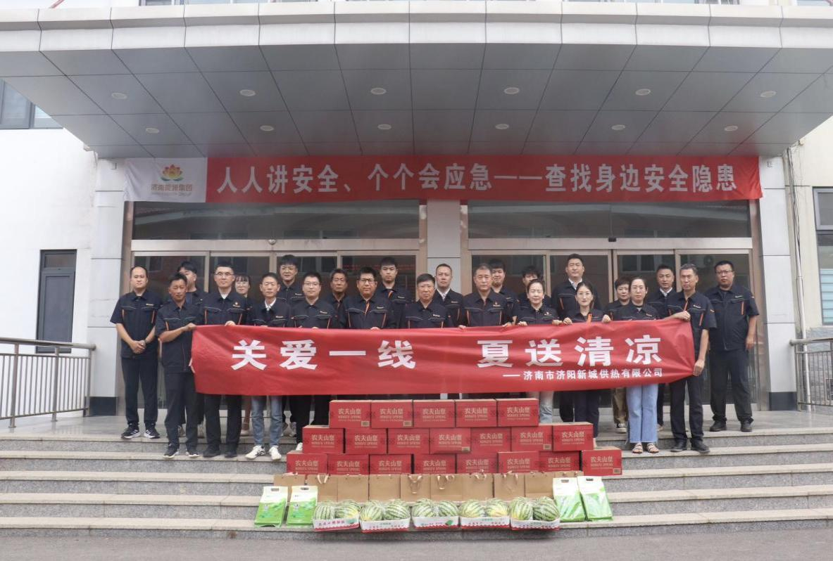 新葡的京集团350vip8888(中国)有限公司官网