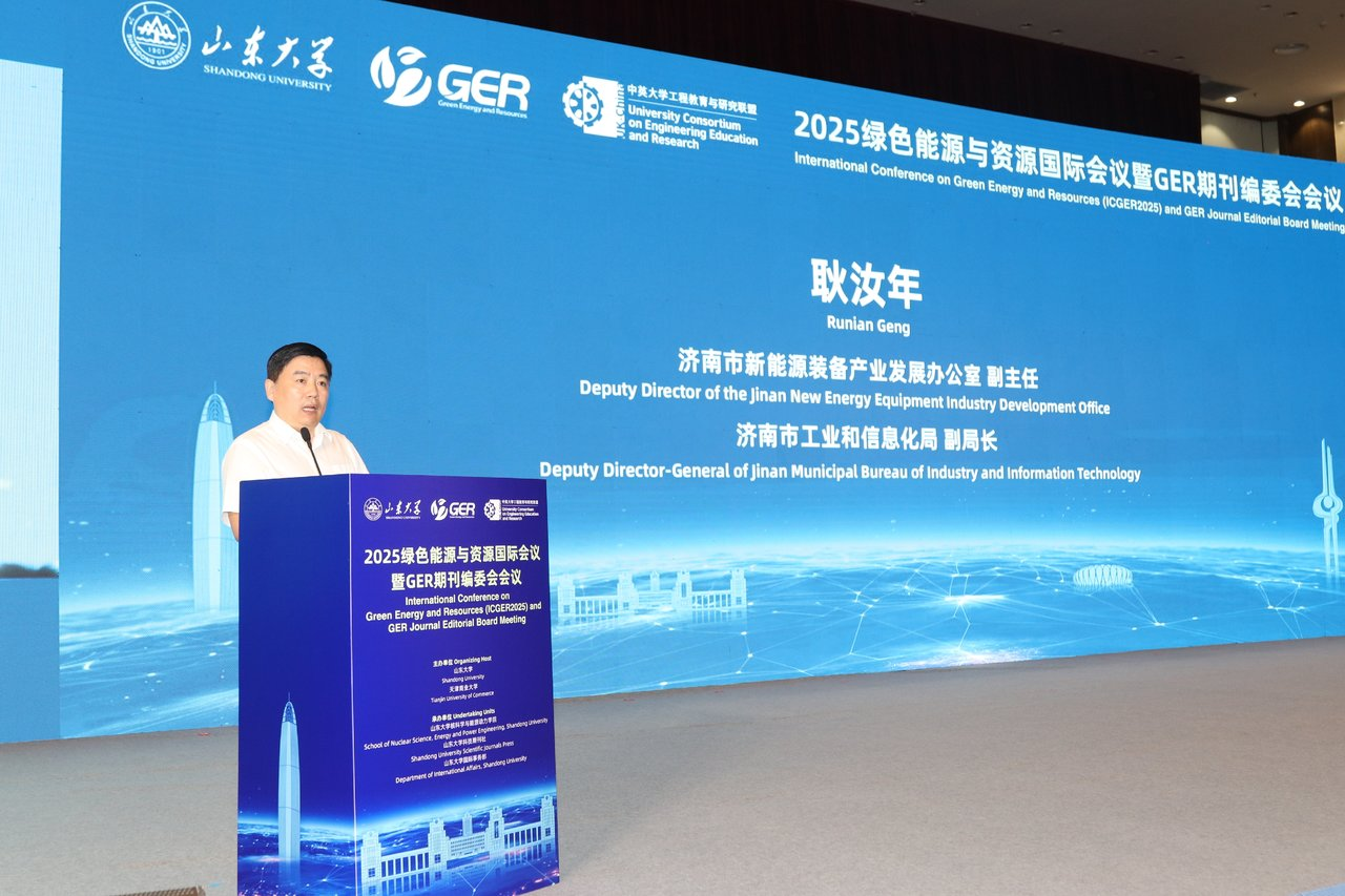 新葡的京集团350vip8888(中国)有限公司官网