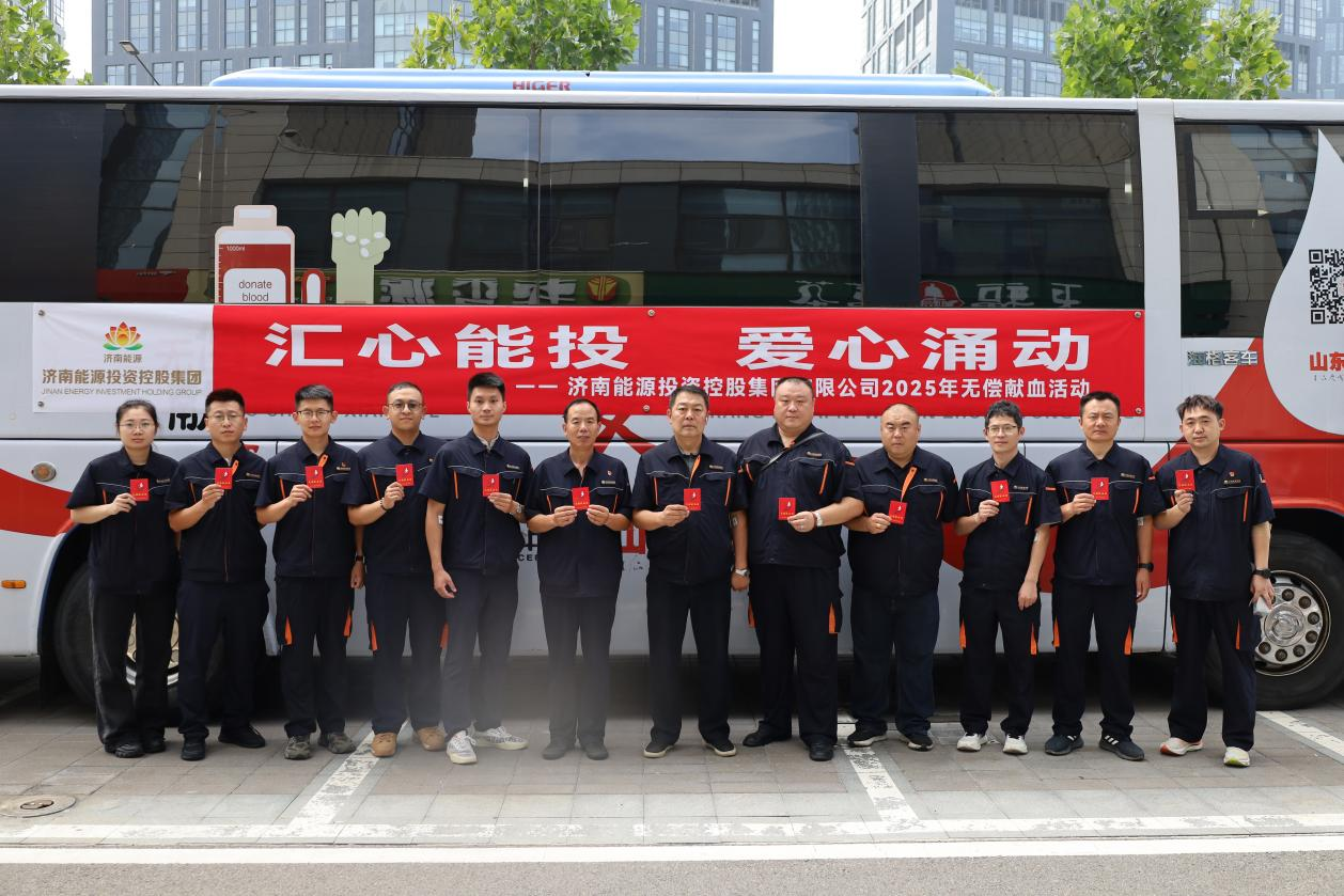 新葡的京集团350vip8888(中国)有限公司官网