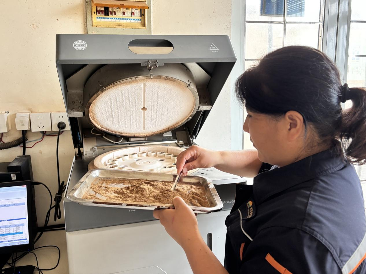 新葡的京集团350vip8888(中国)有限公司官网