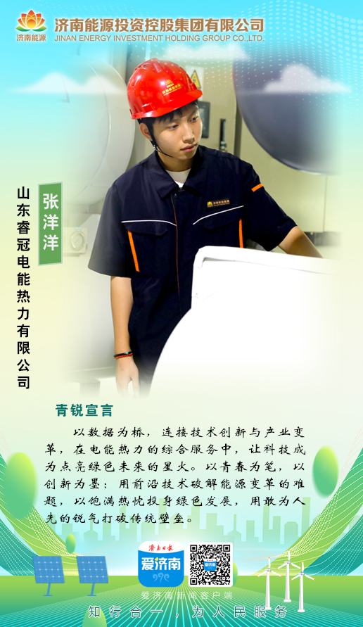 新葡的京集团350vip8888(中国)有限公司官网