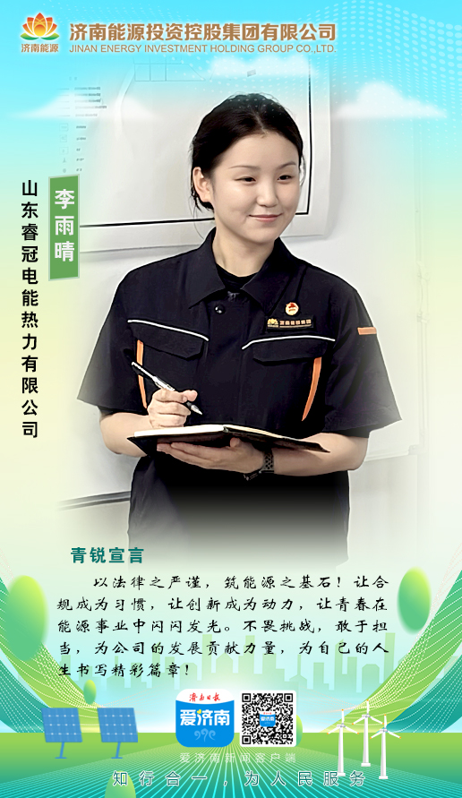 新葡的京集团350vip8888(中国)有限公司官网