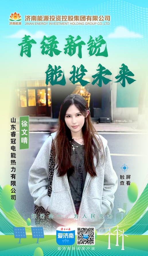 新葡的京集团350vip8888(中国)有限公司官网