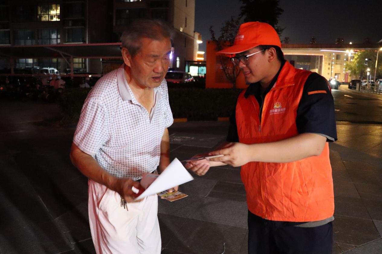 新葡的京集团350vip8888(中国)有限公司官网