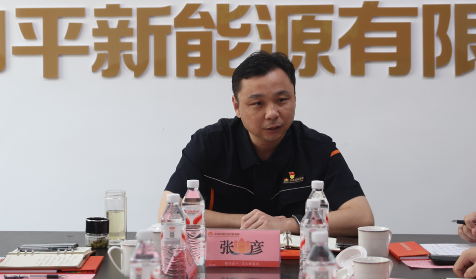 新葡的京集团350vip8888(中国)有限公司官网