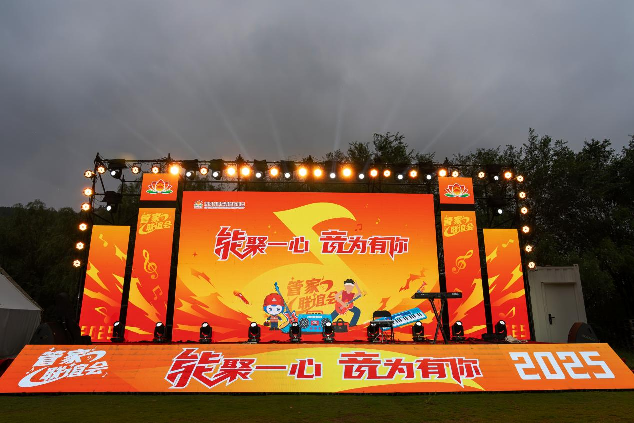 新葡的京集团350vip8888(中国)有限公司官网